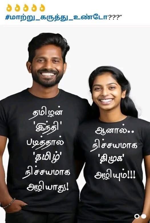 sathishkumarRKO's tweet image. #getoutstalin