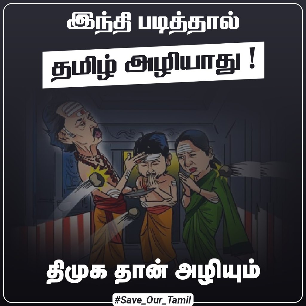 sathishkumarRKO's tweet image. #getoutstalin