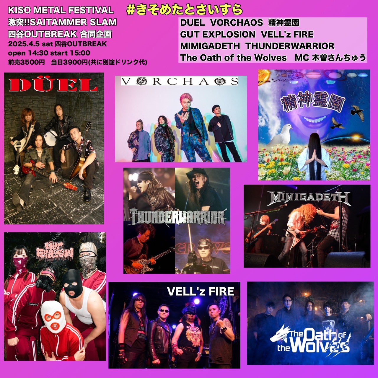 3104rocks (@3104rocks) / X