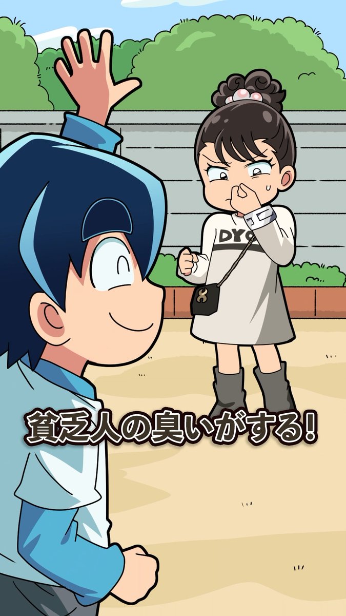 最新12巻5/28発売！ブラック@悪魔系Youtuber on X