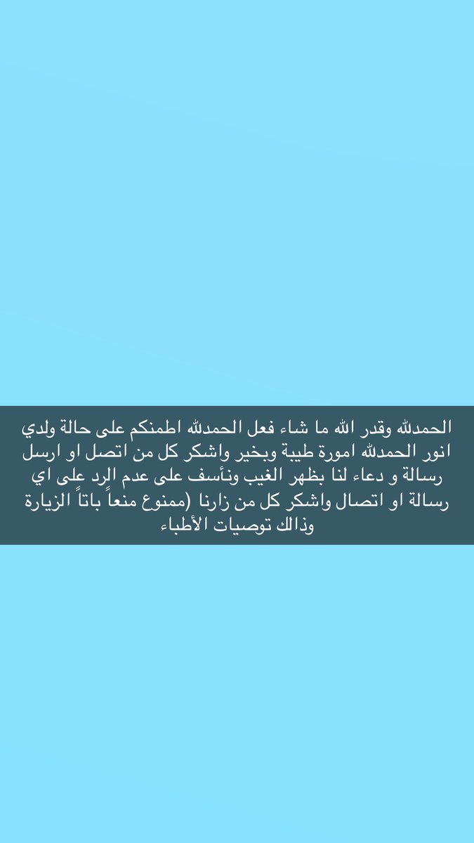 خلف رضوان الشمري (@khalaf75) on Twitter photo 