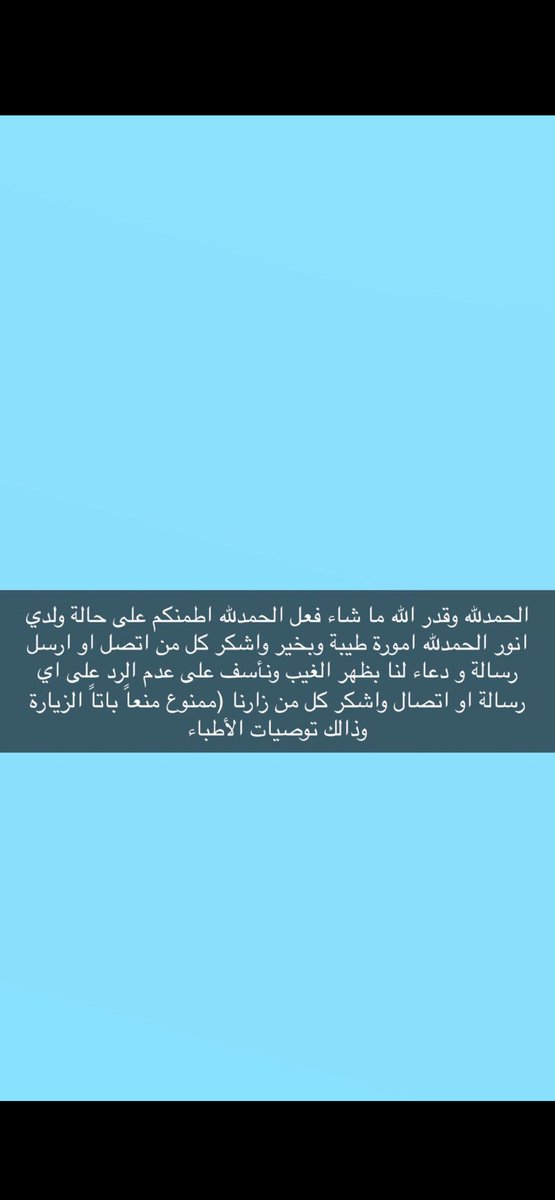 فيصل خلف الشمري (@falsham3) on Twitter photo 