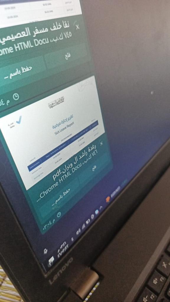 Jean_04_54's tweet photo. #اجازه_مرضيه_في_صحتي 
عذر طبي سكليف
#جميع_القطاعات 
ارسل
https://t.co/dRX4RsZVHG https://t.co/1Eou3xpQsx