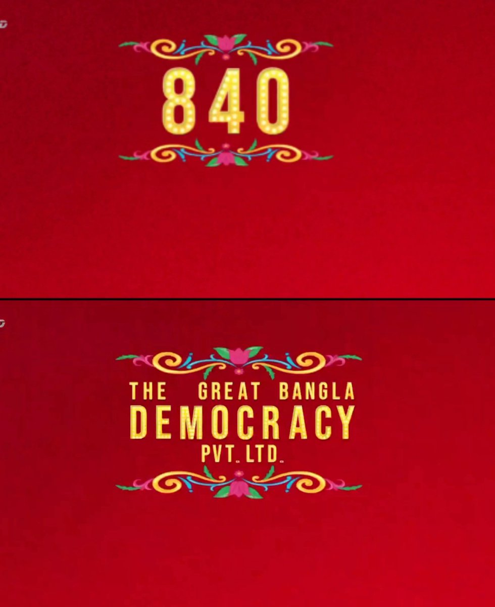iMuBiNi's tweet photo. I really loved the film. It portrayed the real political situations in Bangladesh, at least that's how it seemed.
As a sequel to *420*, it's not worth it, but as a portrayal of Bangladesh *840*, it's a perfect film. https://t.co/hUIXrVup5c