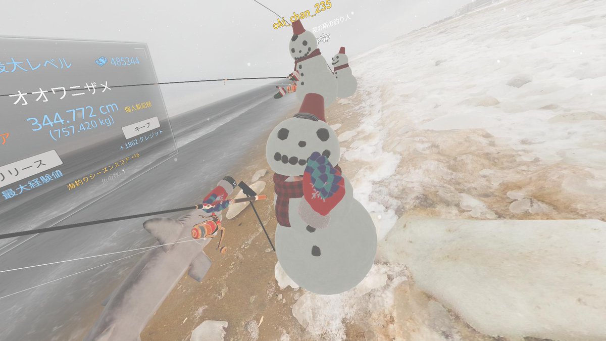 LGS03249760's tweet photo. 釣り日記 2025-02-20
雪だるま × 雪だるま × 雪だるま
#RealVRFishing #RVRF https://t.co/WH4fqQkymk
