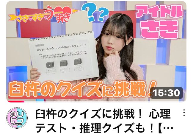 さきのTwitter画像21