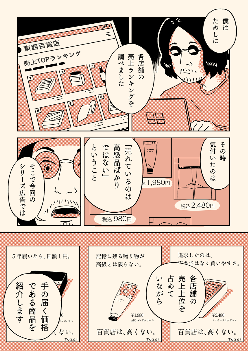 (3/3) 