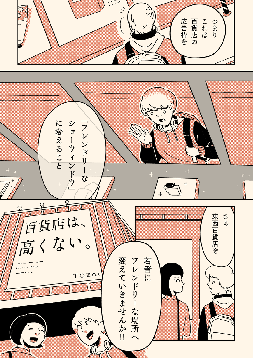 (3/3) 