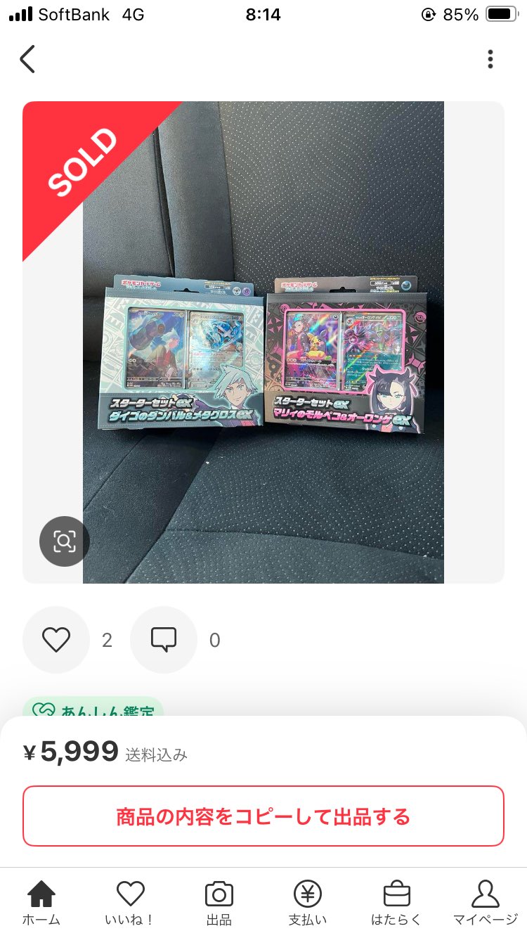 最高 on X: 最高 on X: