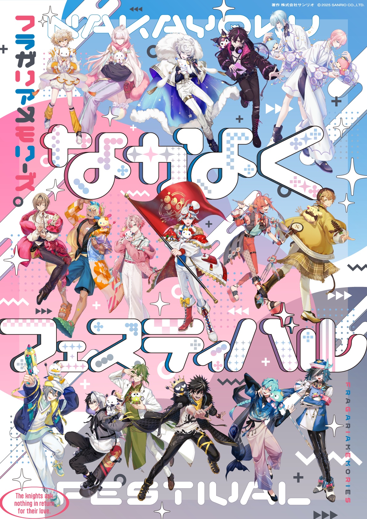 フラメモ クロード 20点