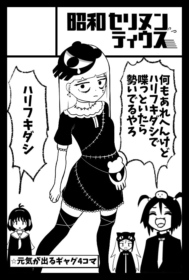 #コミティア152 申し込んだよよろしくねえ 