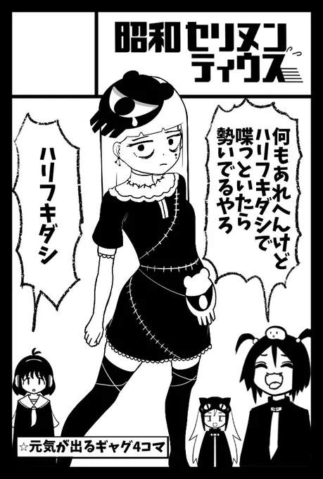 #コミティア152 申し込んだよよろしくねえ 