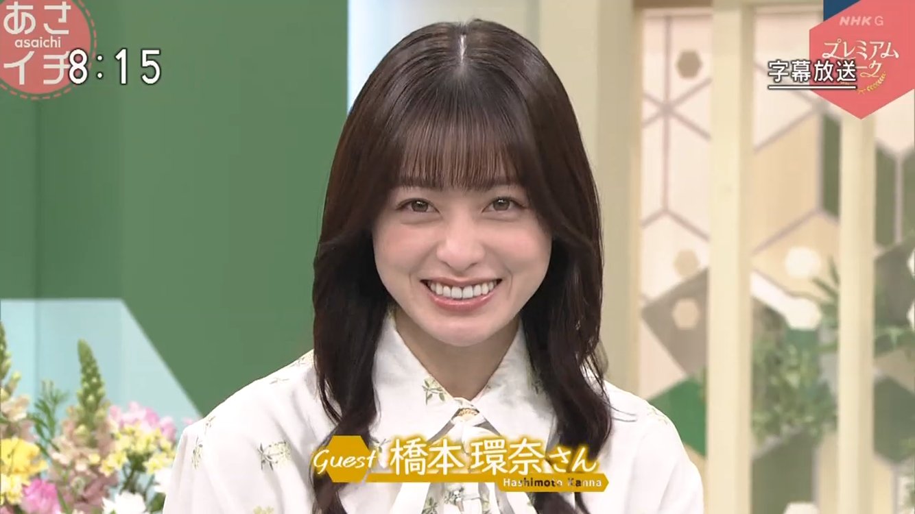 【新品ケース】おむすび　DVD 8巻セット　橋本環奈 おむすび 完全版 DVD-BOX3 全5枚 連続テレビ小説 - NHKグループ