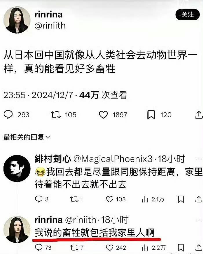 毛澤東最喜歡托爾了🐉 tweet media
