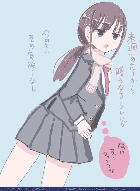 今日も1日 #tegaki_dt 