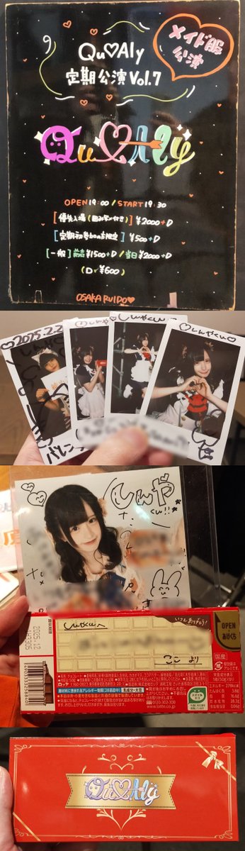 299nyanko_2525's tweet photo. Qu♡Aly定期公演vol.7🍎
心恋ほんとにあのメイド服😍😍😍
キレキレ & BIGスマイルで楽しもうって言ってたの有言実行するのカッコいい✨
『気になっちゃいます』嬉しかった😭いいんですか⁉️ほんと幸せです、、
#心恋に餌付けわず
#MAGICAPPLE
#ねいの保護者に立候補 https://t.co/u4aenhkaUf