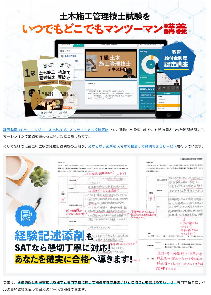 資格の事なら、お任せ下さい❗ INAむりょう会員になって、むりょうで かいごのべんきょうが