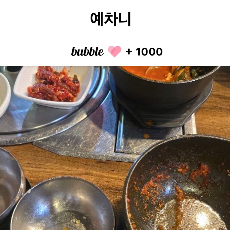 조은하루 …