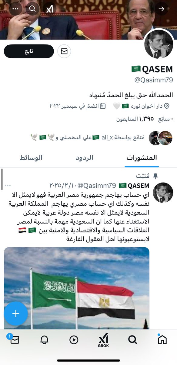 عندي واسطة لاتخافون تم حذف التحذير مع الاعتذار 😂😂😂👊🏻