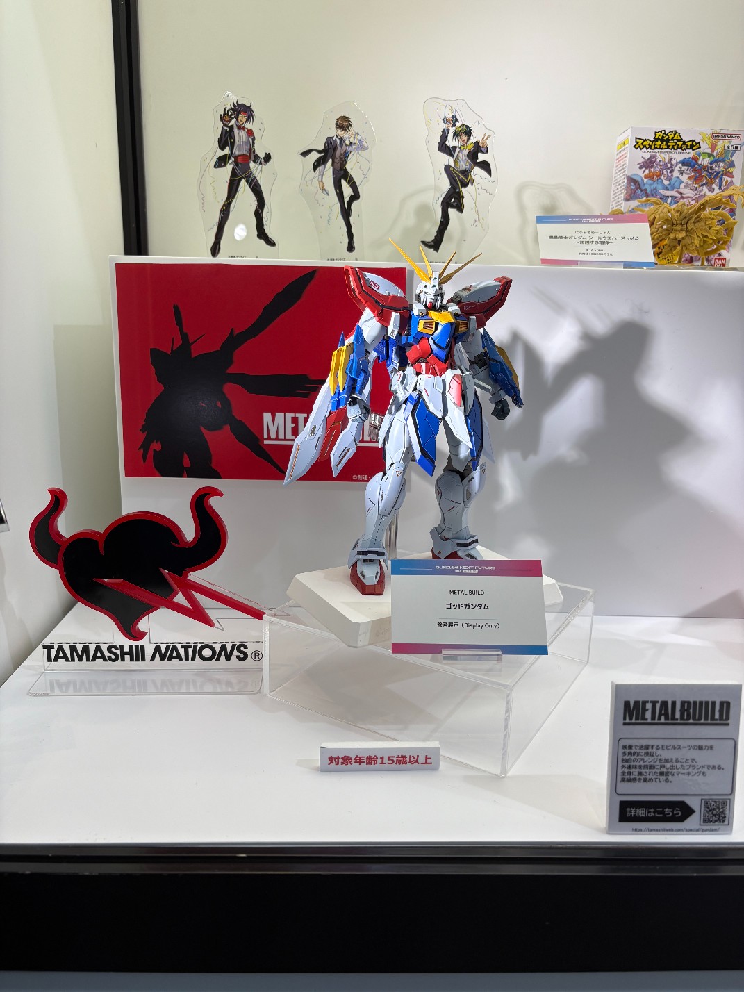 ガンダムウォー ブースタードラフトキング09景品 ゴッドガンダム