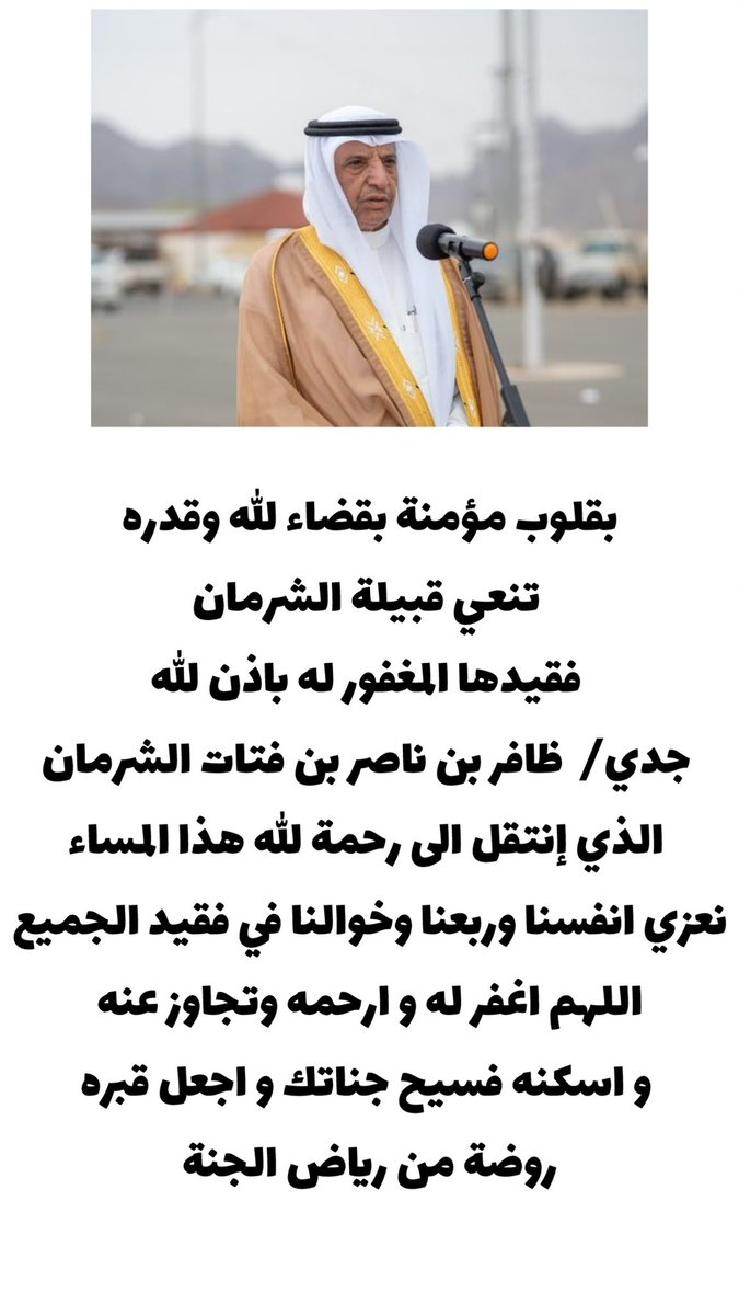 محمد الشرمان tweet media