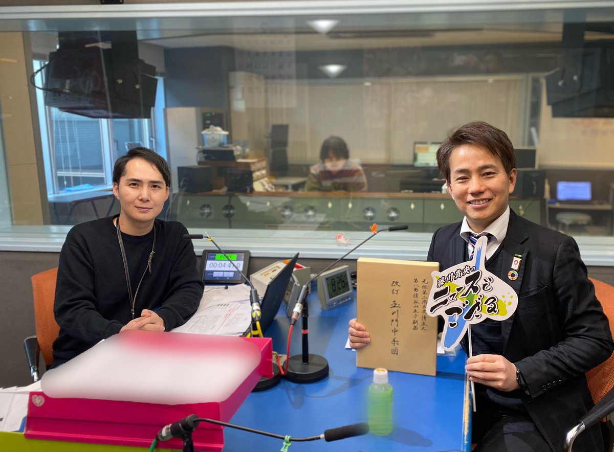 chodo_obc's tweet image. スペシャルコーナー「#ゲストでござる」

本日はサラヤ株式会社の取締役デジタルヘルスケア事業本部 本部長の板良敷朝将さんにお越しいただきました！

大阪関西万博に出展される｢未来型チェア『健康タイムマシン』｣についてお話しをお聞きしました🙌

#ニュースでござる