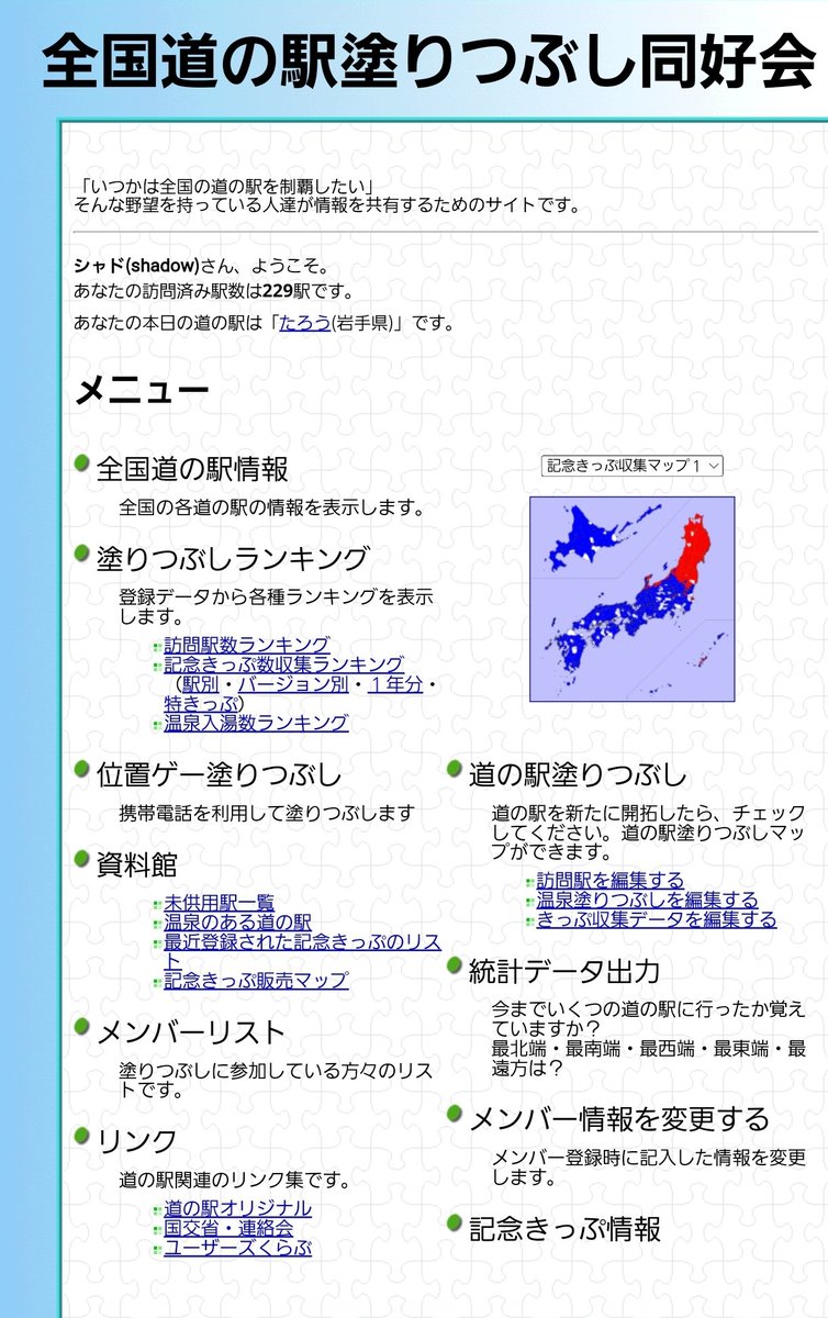シャド tweet media