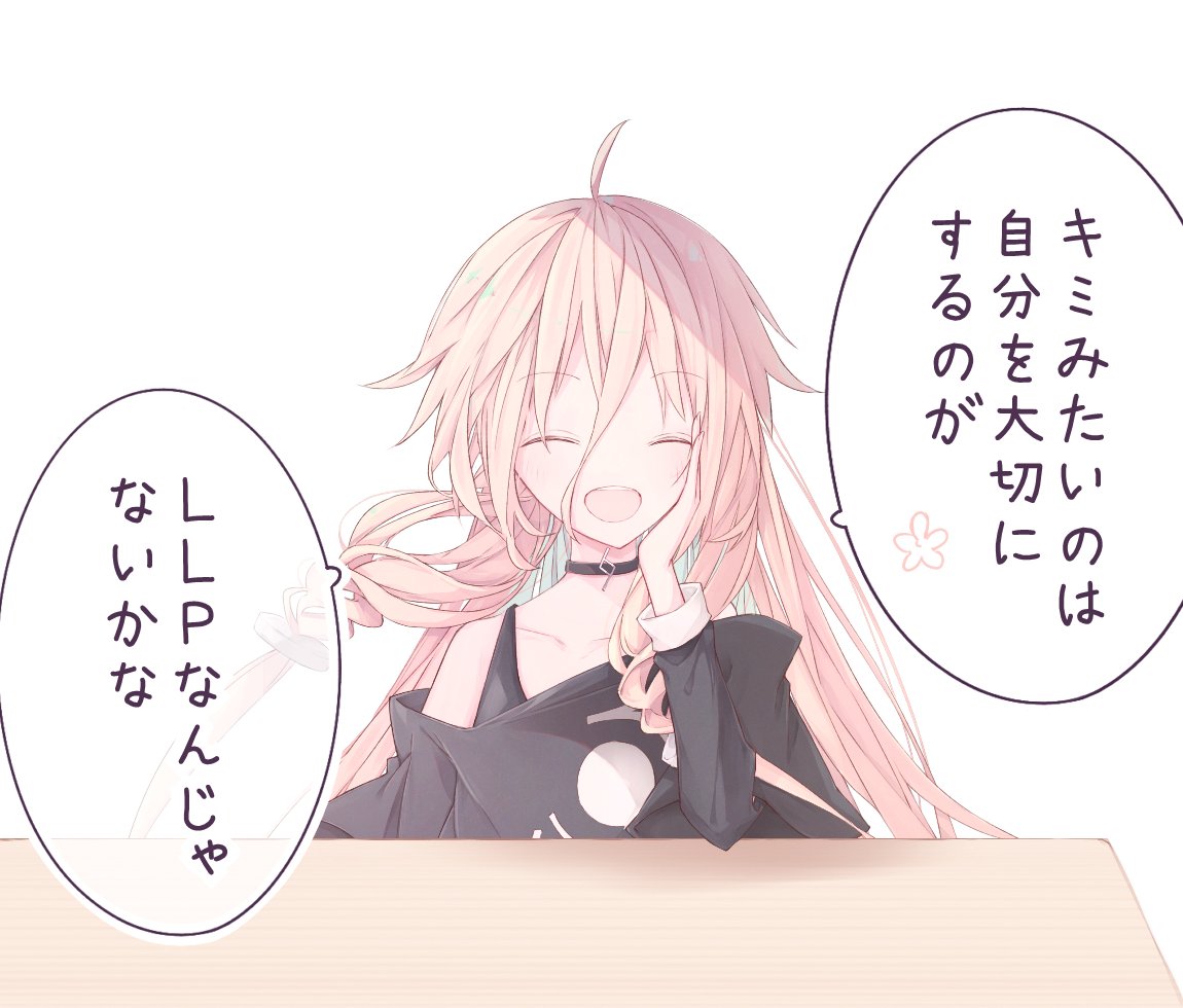 おはようIAちゃん つづき
https://t.co/Ligdk1dSxV 