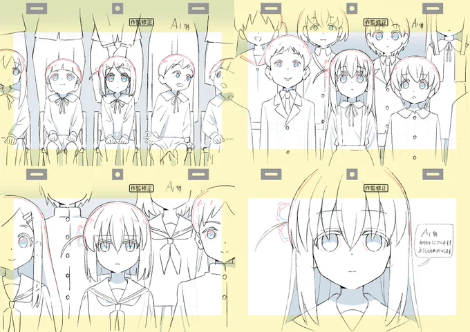 #後藤ひとり生誕祭2025 