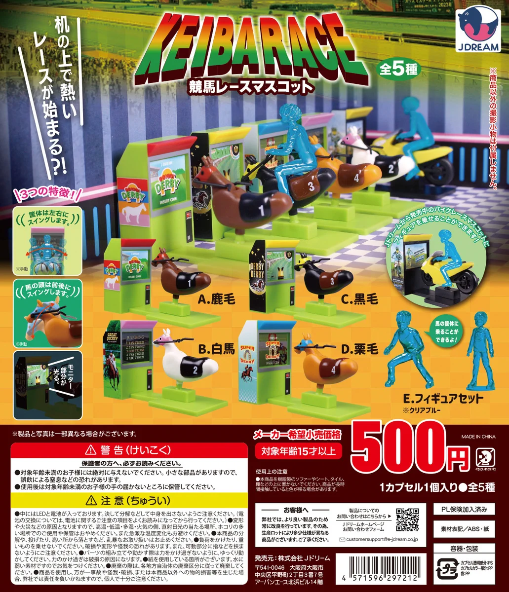 川村壱馬 RMPG カプセル 第2弾3点セット ガチャ Jドリーム -カプセルトイ- on X: 