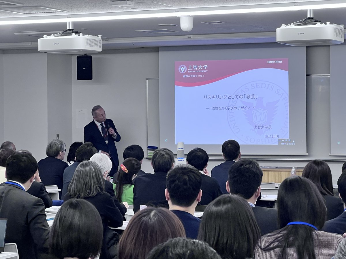 sfdp2023's tweet image. ⋱ネットワークミーティングを開催しました📢⋰

2025年1月30日に
過去にプロフェッショナル・スタディーズの教養講座・スペシャリスト講座を受講した社会人を対象に、担当講師を含め、ネットワークミーティングを開催しました。

冒頭の曄道学長による講演の後、懇親会を開催し、交流を深めました！