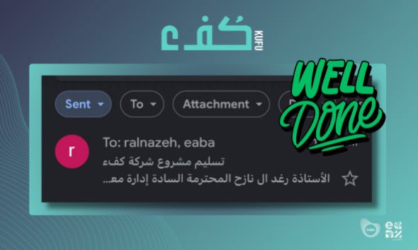 كُفء | KUFU tweet media