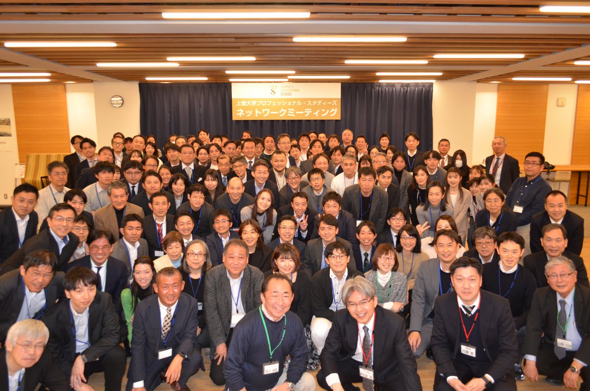 sfdp2023's tweet image. ⋱ネットワークミーティングを開催しました📢⋰

2025年1月30日に
過去にプロフェッショナル・スタディーズの教養講座・スペシャリスト講座を受講した社会人を対象に、担当講師を含め、ネットワークミーティングを開催しました。

冒頭の曄道学長による講演の後、懇親会を開催し、交流を深めました！