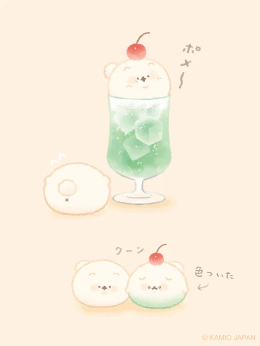 レトロ喫茶イーストケン。 