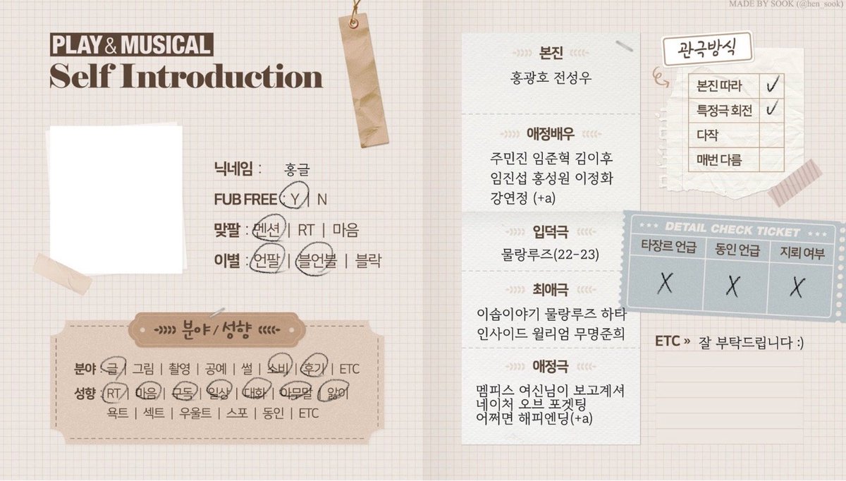 홍글 tweet media