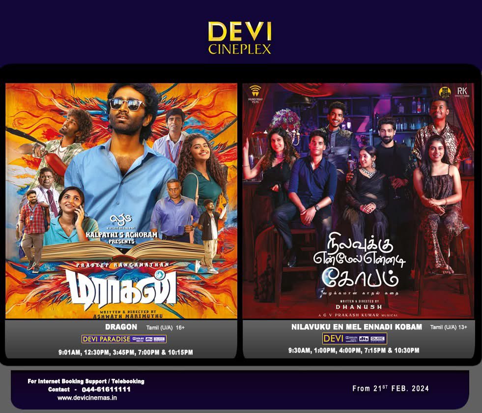 Devicineplex tweet media