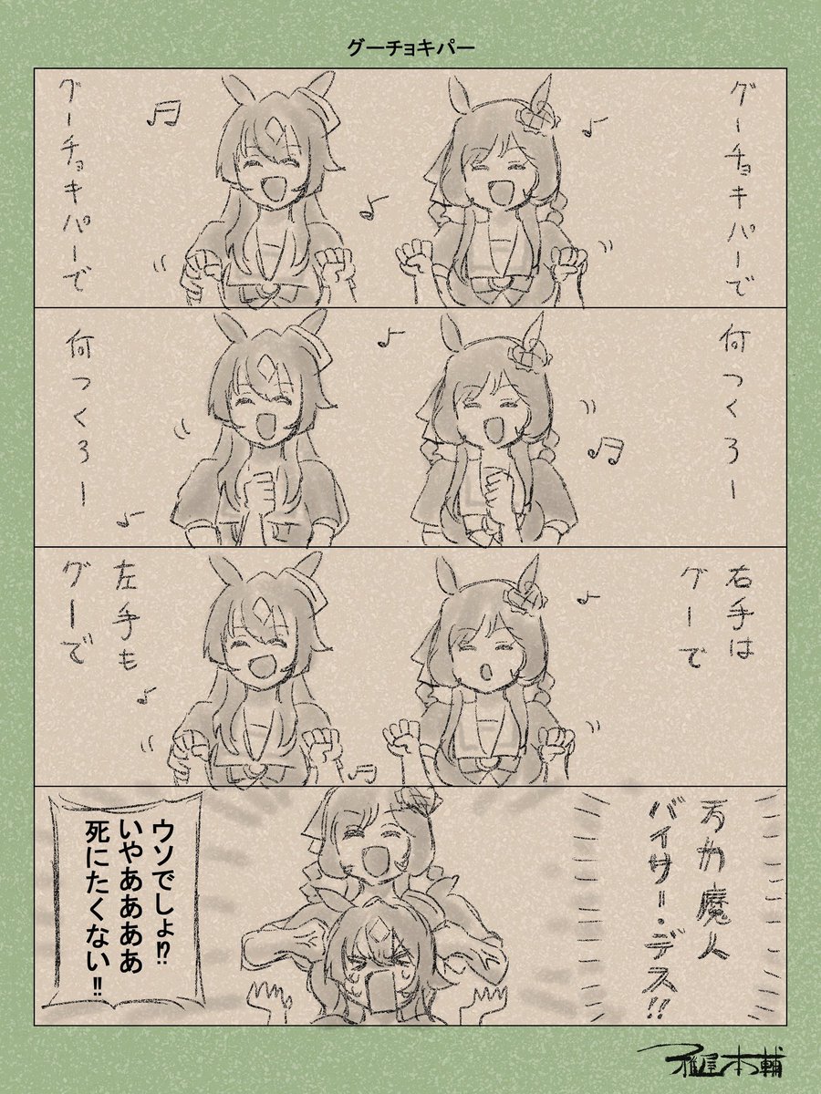 @678mpth うちのシーナはこんなんばっか…笑 