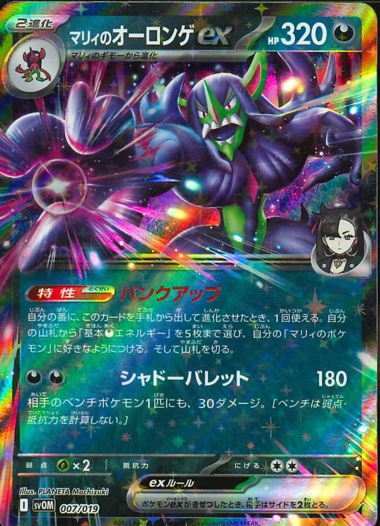 2024人気No.1の BIGWEB（BIG MAGIC通販部）カードゲーム専門通販店 X on ポケモンカードゲーム