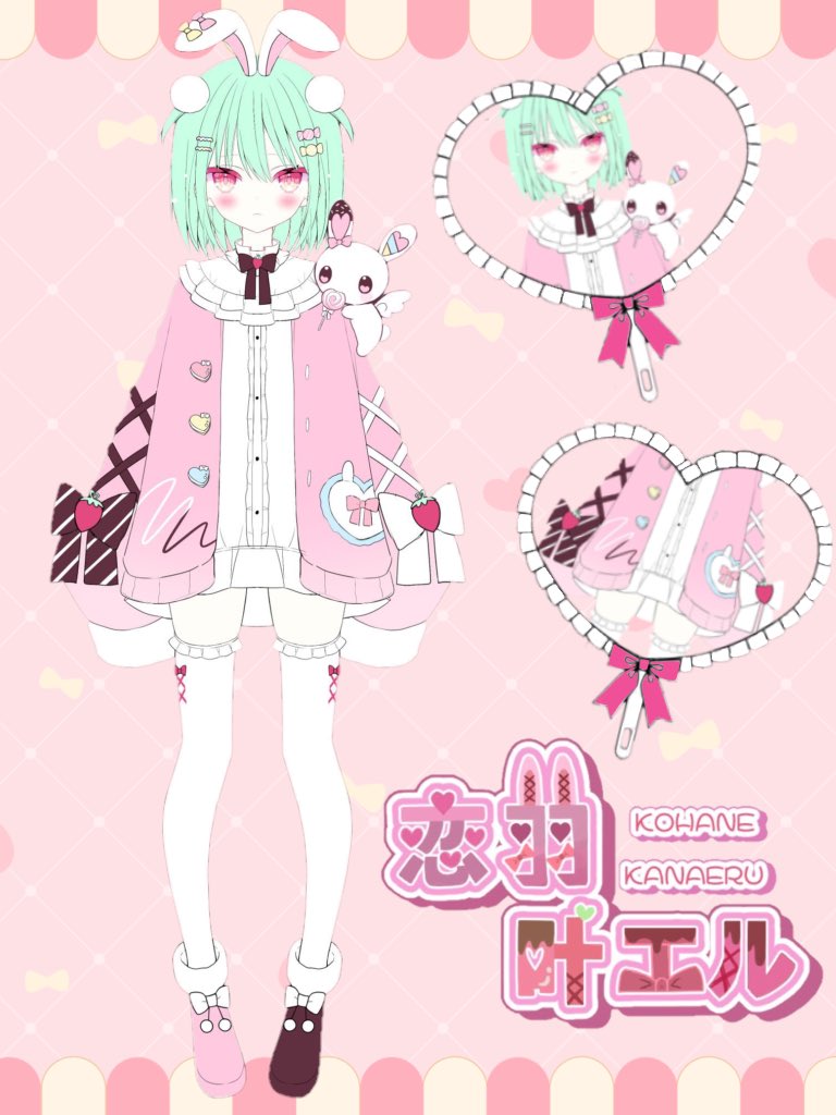 恋羽叶エル🎀໒꒱ tweet media