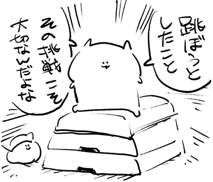ロケンロー(おはよう) 