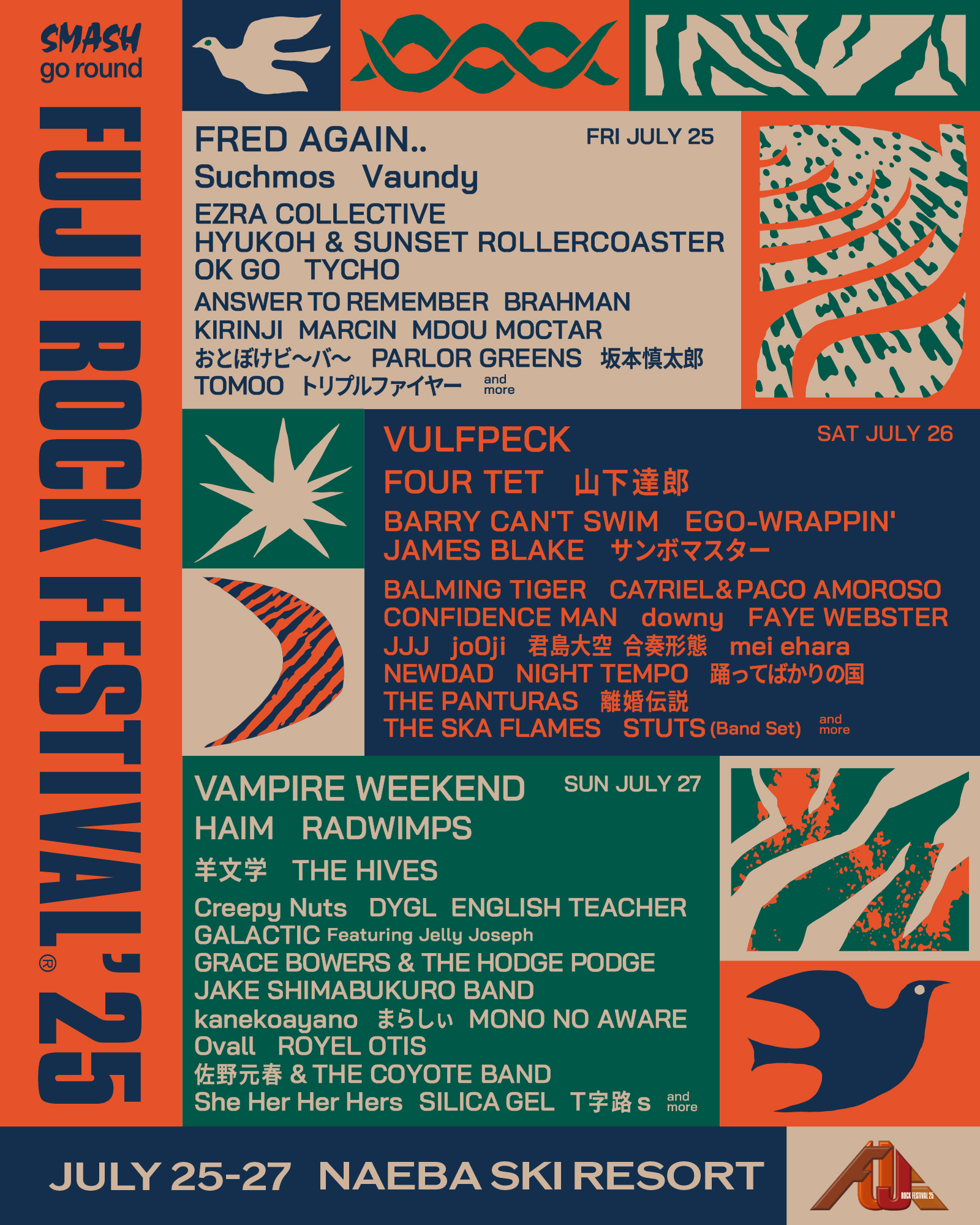 FUJI ROCK FESTIVAL97 パンフレット