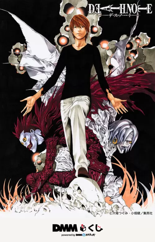 DMMくじ「DEATH NOTE（デスノート）」販売店はどこ？コンビニは？景品