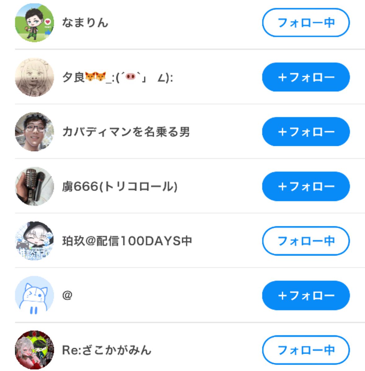 冠月ちゃな👑🌙 (@chana_iriam) on Twitter photo 事務所を選ぶ時には気をつけようっていう話でした🤣
楽に入れるからっていう理由では選ばない方がいいし、変な人がいないかどうかも大事だと思う👀
でも、ライバーさんと仲良くなれるのはめっちゃいいよね✨
#IRIAM #IRIAM繋がり隊  
#Vライバー #雑談配信 事務所を選ぶ時には気をつけようっていう話でした🤣
楽に入れるからっていう理由では選ばない方がいいし、変な人がいないかどうかも大事だと思う👀
でも、ライバーさんと仲良くなれるのはめっちゃいいよね✨
#IRIAM #IRIAM繋がり隊  
#Vライバー #雑談配信