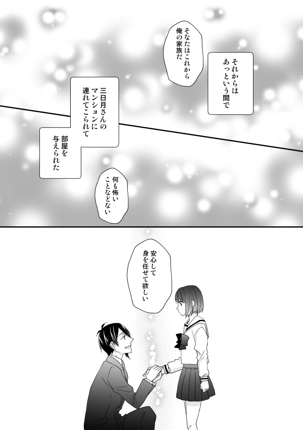 ② 