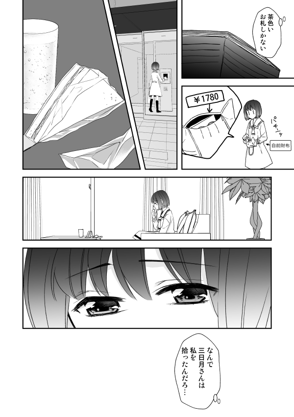 ③ 
