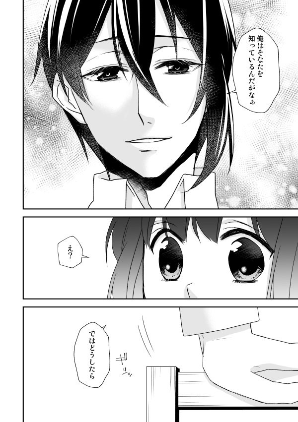 ④ 