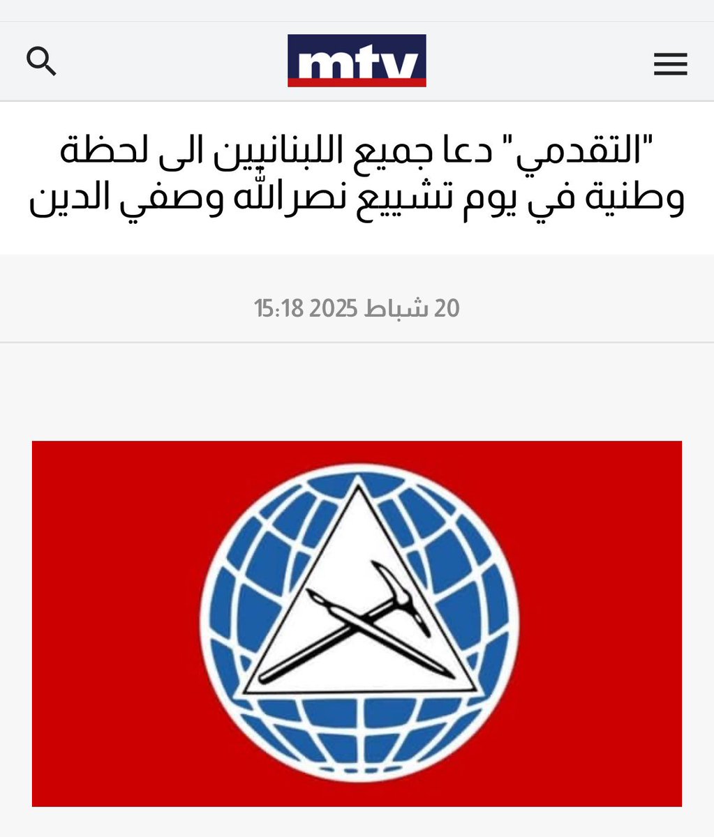 rabih ak (@akrabih) on Twitter photo اين كانت هذه اللحظة الوطنية عند محاولة اغتيال مروان حمادة وعند اغتيال دولة الرئيس رفيق الحريري ؟؟؟!!!
<a href="/walidjoumblatt/">Walid Joumblatt</a>
<a href="/TeymourJoumblat/">Teymour Joumblatt</a>
<a href="/ChehayebAkram/">Akram Chehayeb</a>
<a href="/Waelaboufaourr/">Wael Abou Faour</a>
<a href="/Bilalabdallah18/">Bilal abdallah</a>
<a href="/HadiAboulHosn/">Hadi Aboul Hosn</a>
<a href="/MPFaysalSayegh/">Faysal Sayegh</a> اين كانت هذه اللحظة الوطنية عند محاولة اغتيال مروان حمادة وعند اغتيال دولة الرئيس رفيق الحريري ؟؟؟!!!
<a href="/walidjoumblatt/">Walid Joumblatt</a>
<a href="/TeymourJoumblat/">Teymour Joumblatt</a>
<a href="/ChehayebAkram/">Akram Chehayeb</a>
<a href="/Waelaboufaourr/">Wael Abou Faour</a>
<a href="/Bilalabdallah18/">Bilal abdallah</a>
<a href="/HadiAboulHosn/">Hadi Aboul Hosn</a>
<a href="/MPFaysalSayegh/">Faysal Sayegh</a>