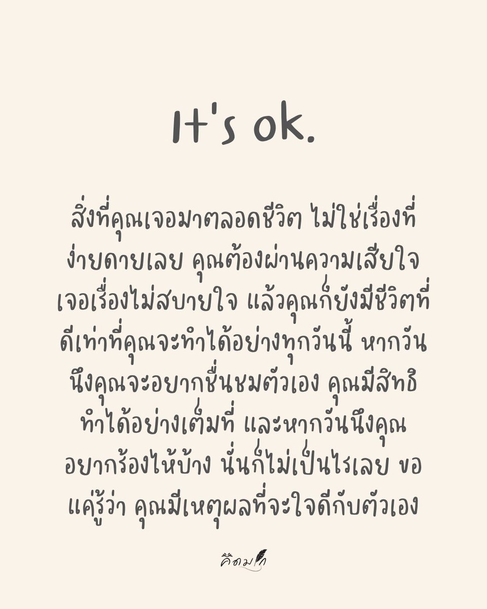 The Black Book of MANIFEST | คิดมาก tweet media