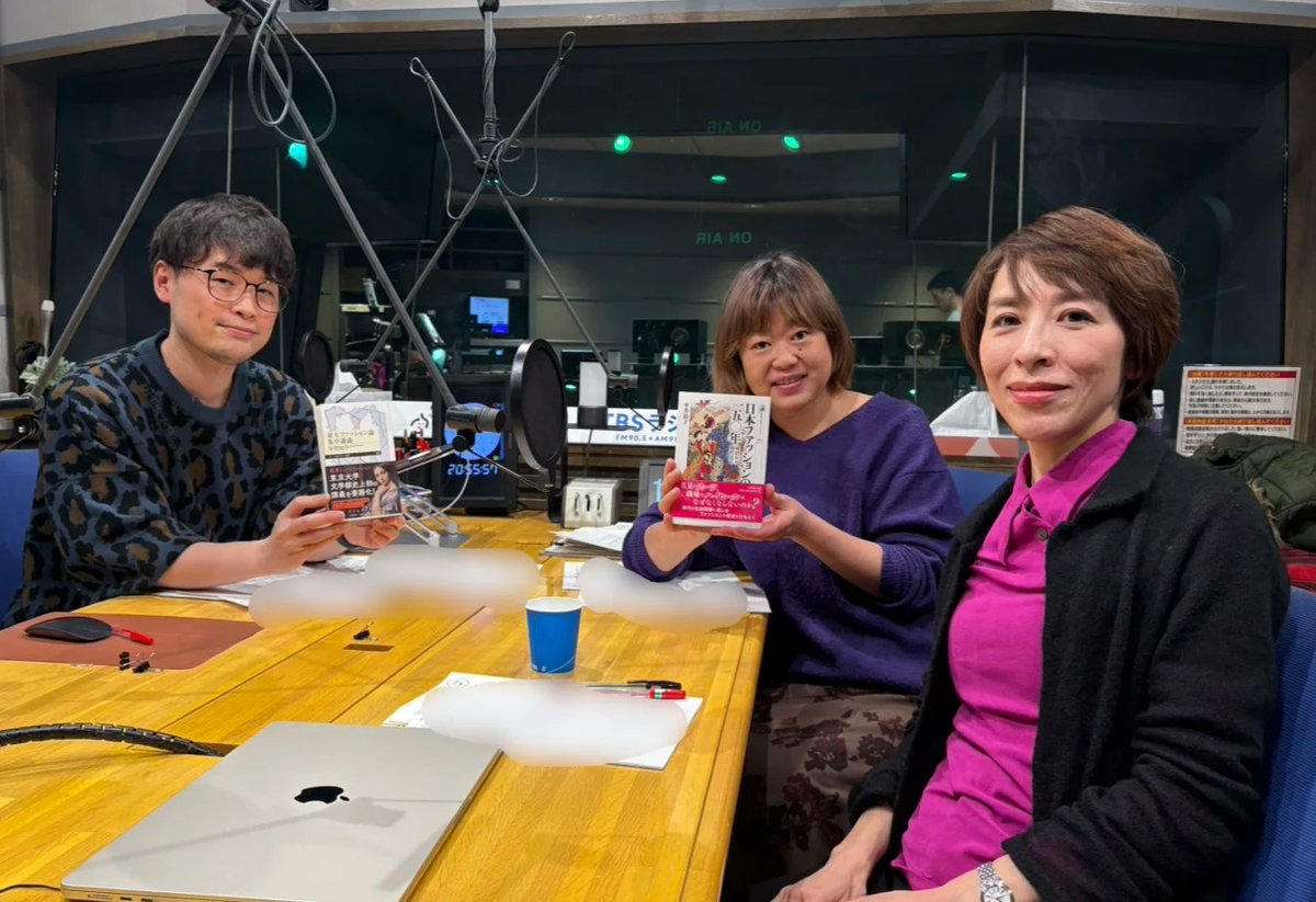 荻上チキ・session」@Session_1530番組HPに写真がUPされておりました