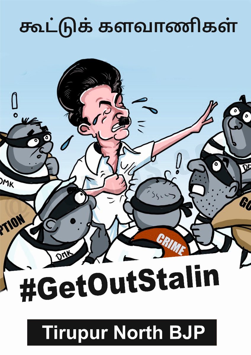 NagarajspkIt's tweet image. #GetOutStalin
#GetOutStalin
#GetOutStalin_2026
#TamilNadu #Tamilnadurejectsdmk

@narendramodi @amitmalviya @Murugan_MoS @annamalai_k @jrameshkumarbjp @sathis5567